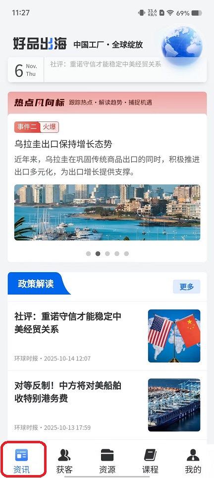 微信图片_20251106112725_5953_2.jpg