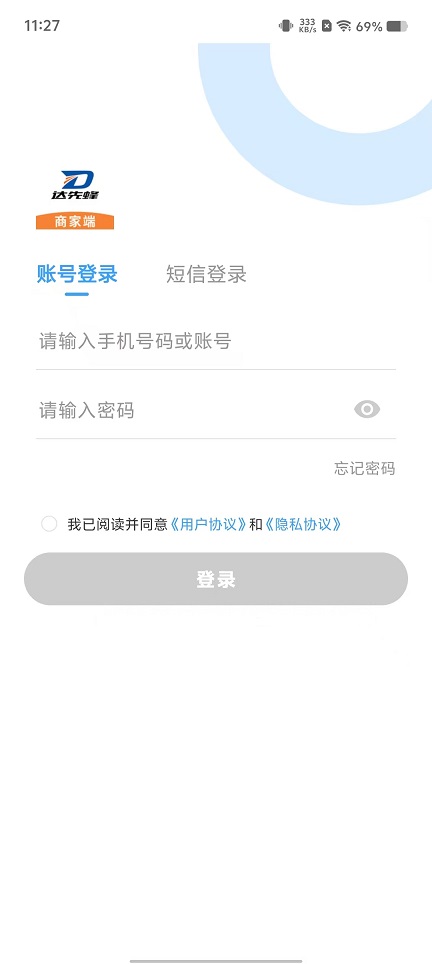 微信图片_20251106112739_5958_2.jpg