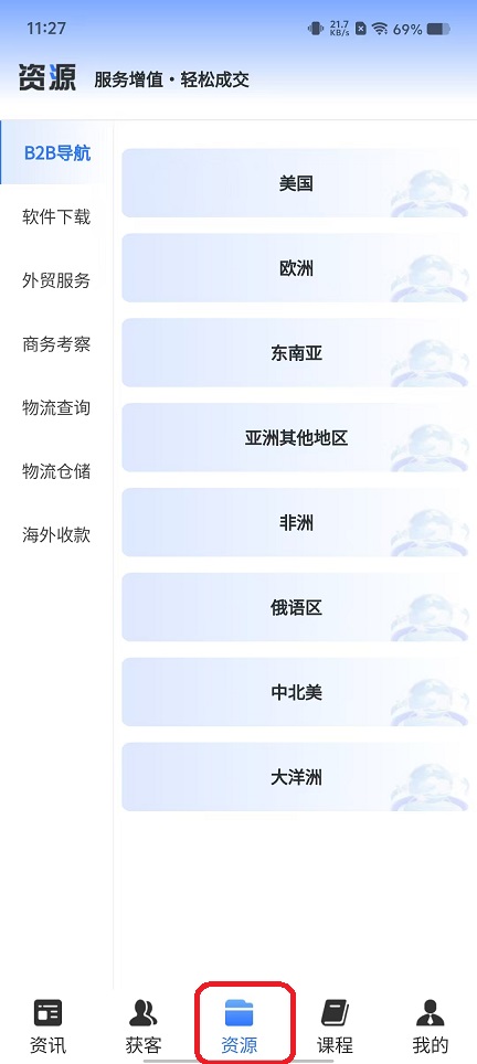 微信图片_20251106112727_5955_2.jpg