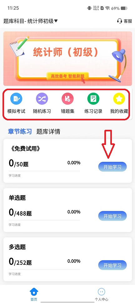 微信图片_20251106112541_5942_2.jpg