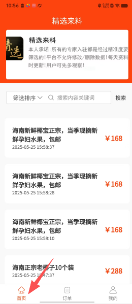 65926d5689f73f8961fecbf403a39e98.png