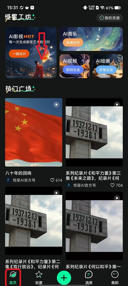 微信图片_20251106153137_6050_2.jpg