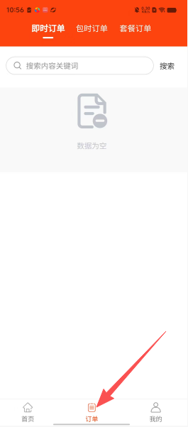 86db158890225a00212ac026f7b340b7.png