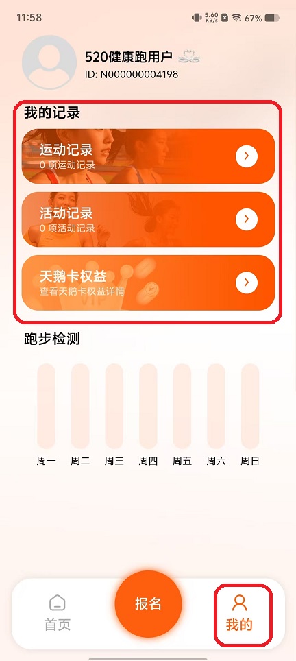 微信图片_20251106115900_5982_2.jpg