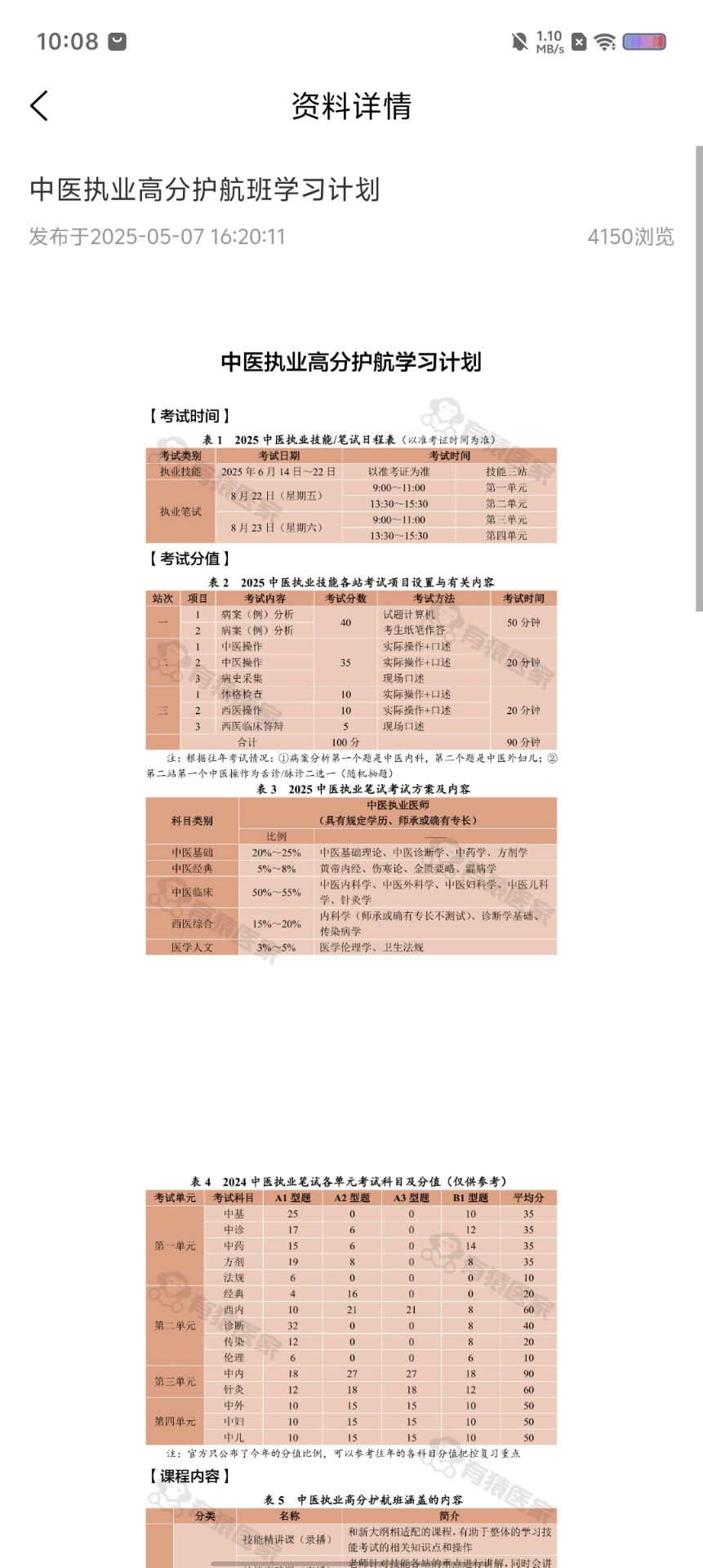 6b5d49fd9a33b2978f5a99a8f3ab375e.jpg