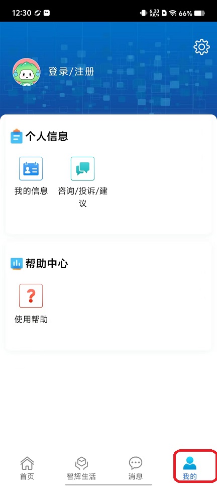 微信图片_20251106123012_5991_2.jpg