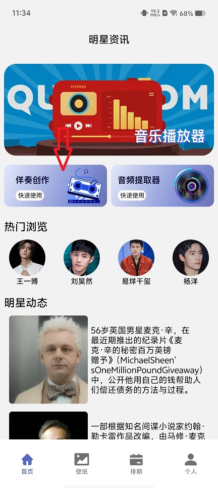 微信图片_20251106113443_5975_2.jpg