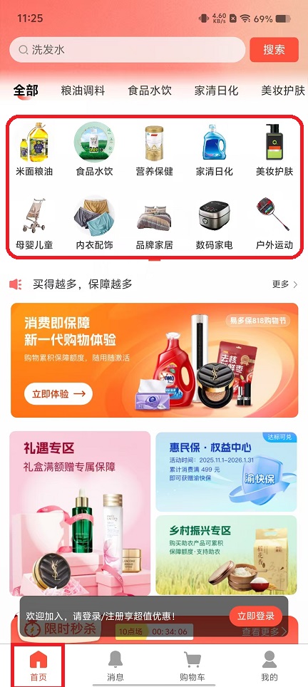 微信图片_20251106112611_5945_2.jpg
