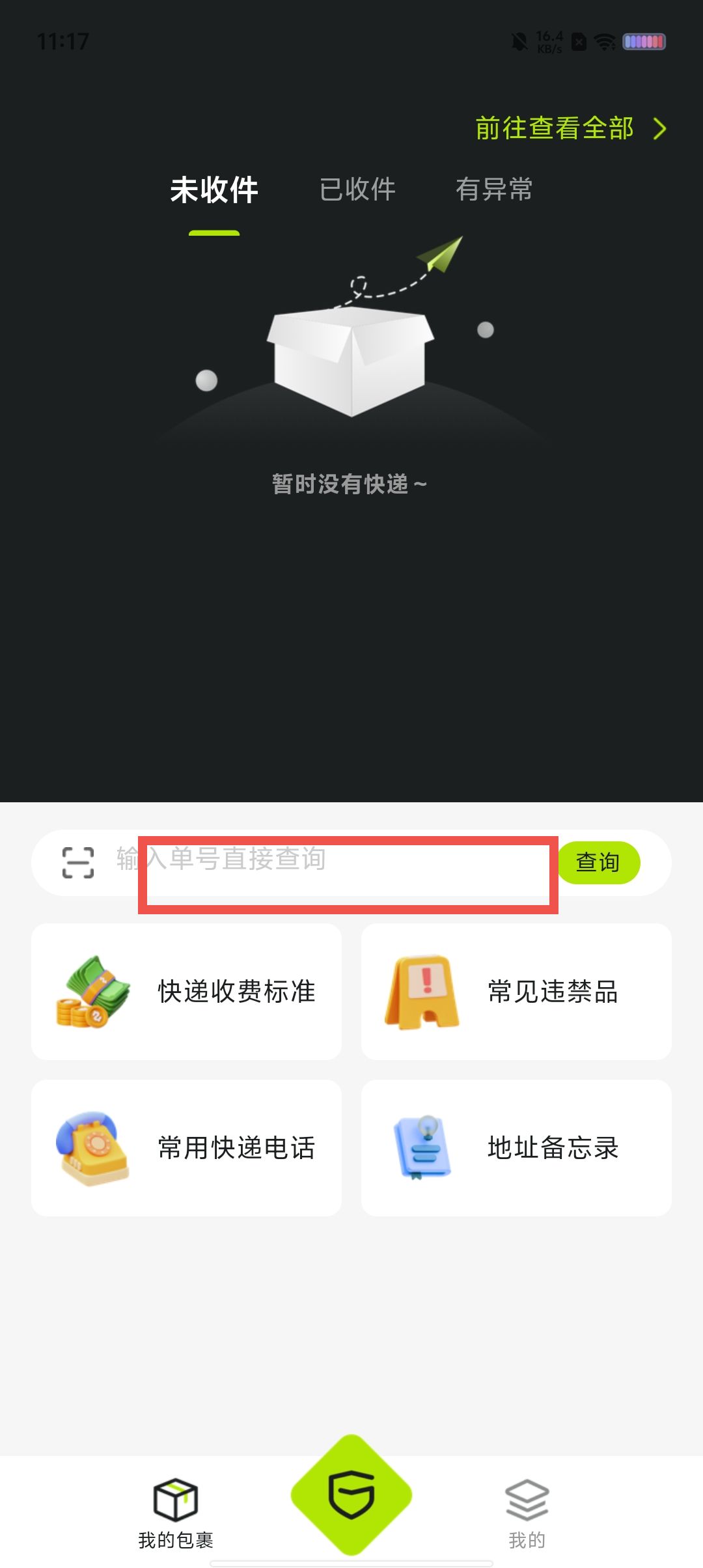 789dd194979f001ccfd800223d8ded06.jpg