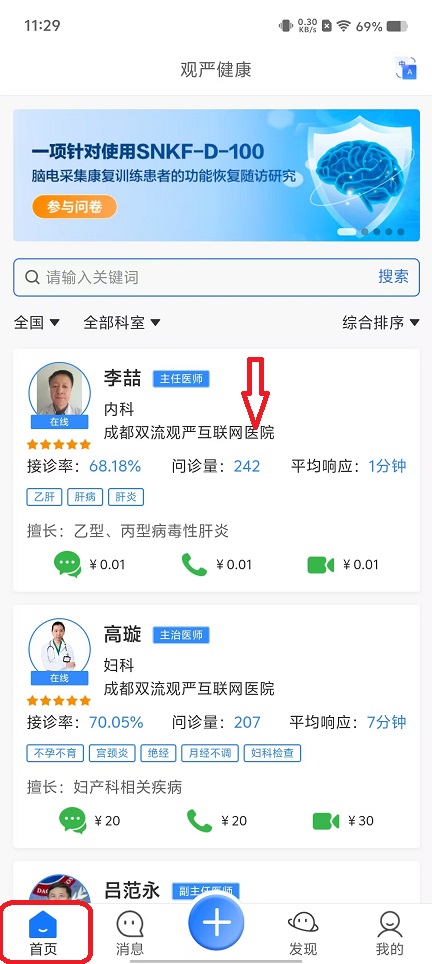微信图片_20251106113008_5960_2.jpg