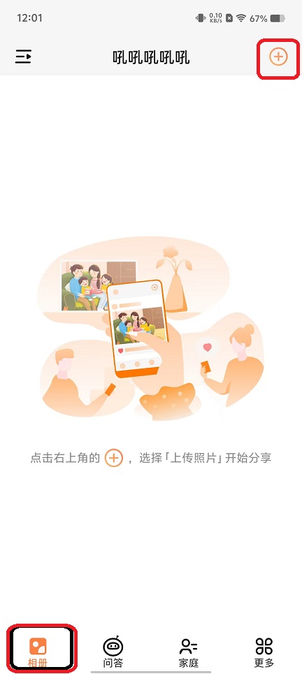 微信图片_20251106120208_5985_2.jpg