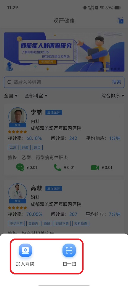 微信图片_20251106113010_5962_2.jpg