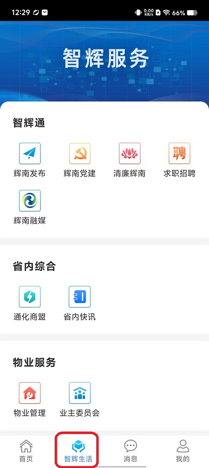 微信图片_20251106123012_5990_2.jpg