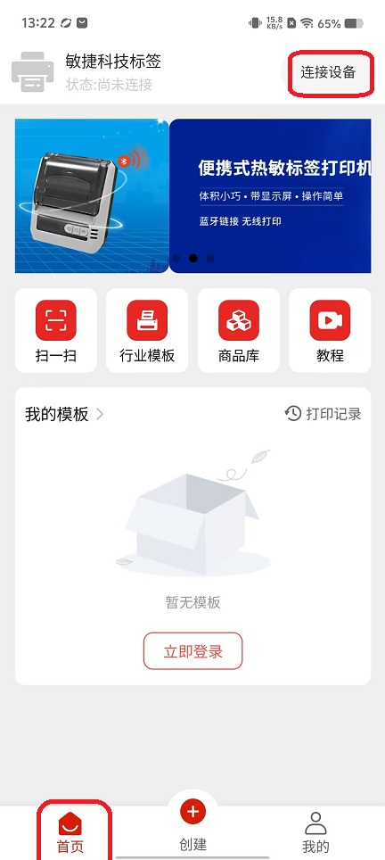 微信图片_20251106132306_6007_2.jpg