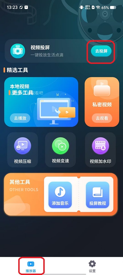 微信图片_20251106132434_6018_2.jpg
