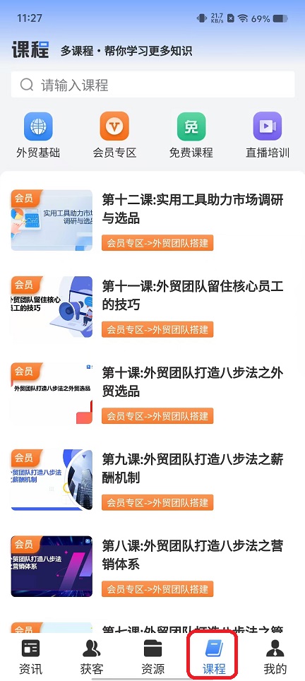 微信图片_20251106112729_5956_2.jpg