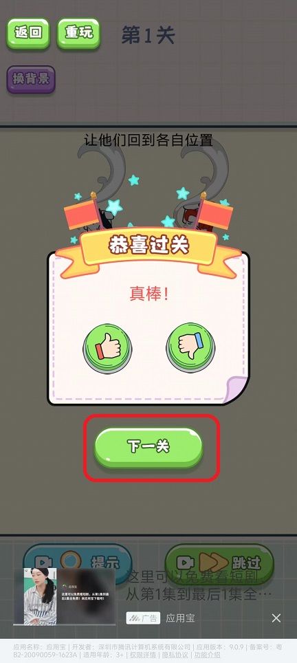 微信图片_20251106104535_5936_2.jpg