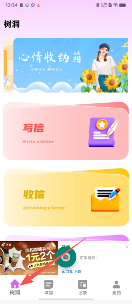1fb02ea34231a5969292b2dd18d55711.png