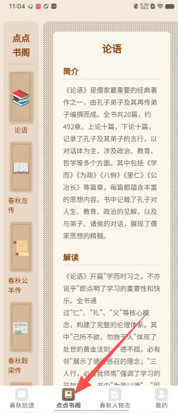 c8b06193cc9731554520f0d2ab5469de.png