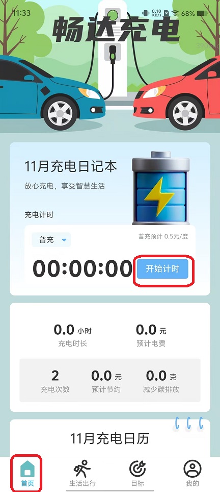 微信图片_20251106113347_5970_2.jpg