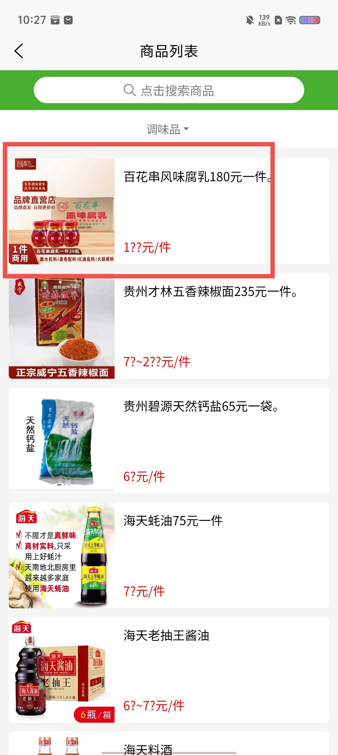 9ff267dcc0fed09d9f9ca99d377bd8b0.jpg