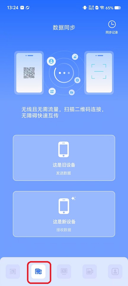 微信图片_20251106132504_6022_2.jpg