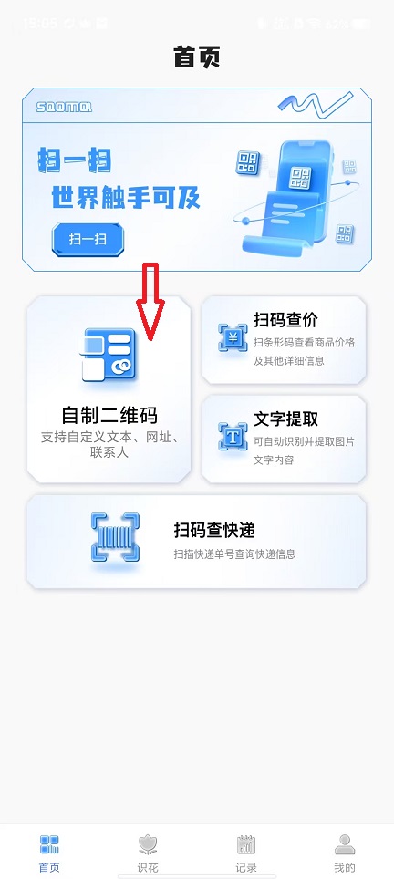 微信图片_20251106150832_6048_2.jpg