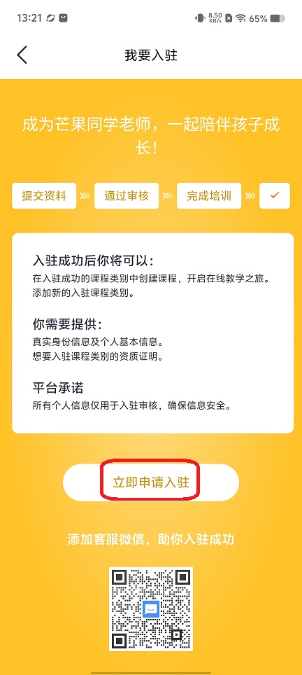 微信图片_20251106132138_5999_2.jpg