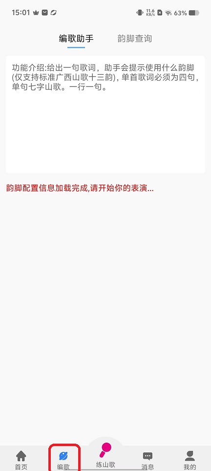 微信图片_20251106150218_6035_2.jpg