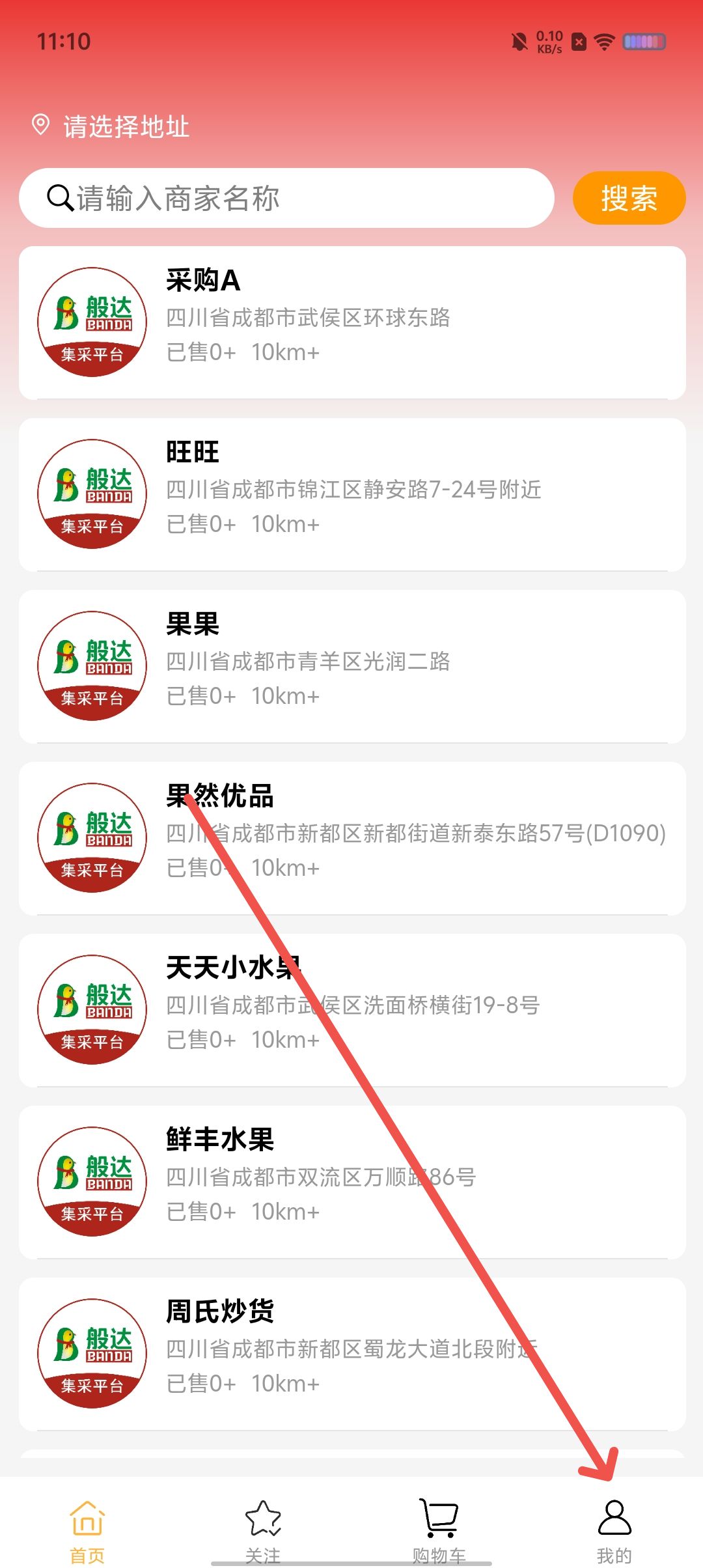 b0aa27ee3782673b0d711979abae6c7b.jpg
