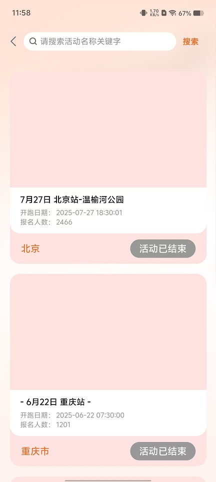 微信图片_20251106115859_5981_2.jpg