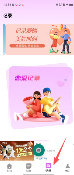 613daf29992fddcd9ddd8ac96a706606.png