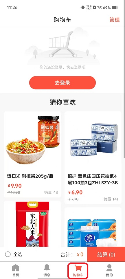 微信图片_20251106112612_5946_2.jpg
