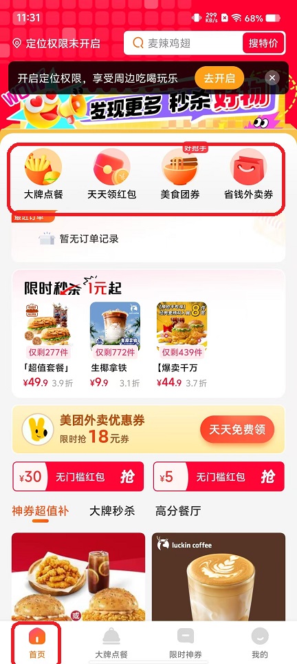 微信图片_20251106113154_5966_2.jpg