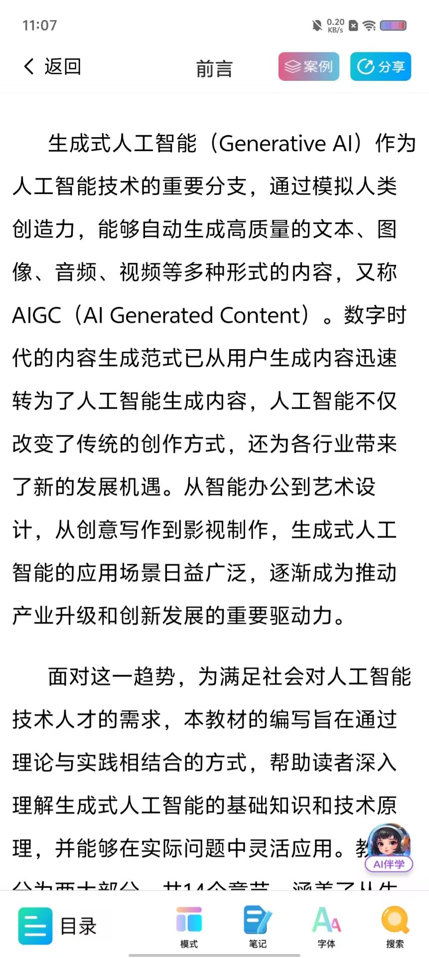 cba2ff2be841bec4225005b7966ac009.jpg
