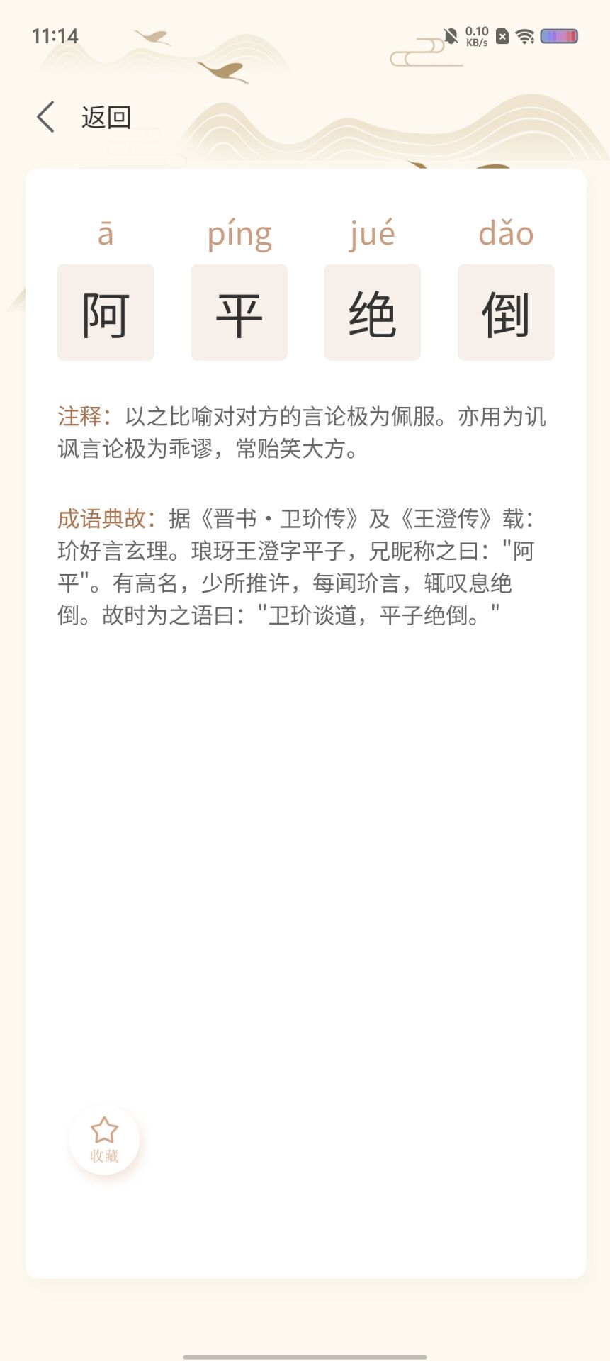 cea93978fbde20fe6dd7aea2b9d59a12.jpg