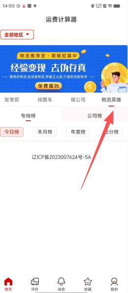a1f347d1f4e406123707aaa601a7a9b1.png