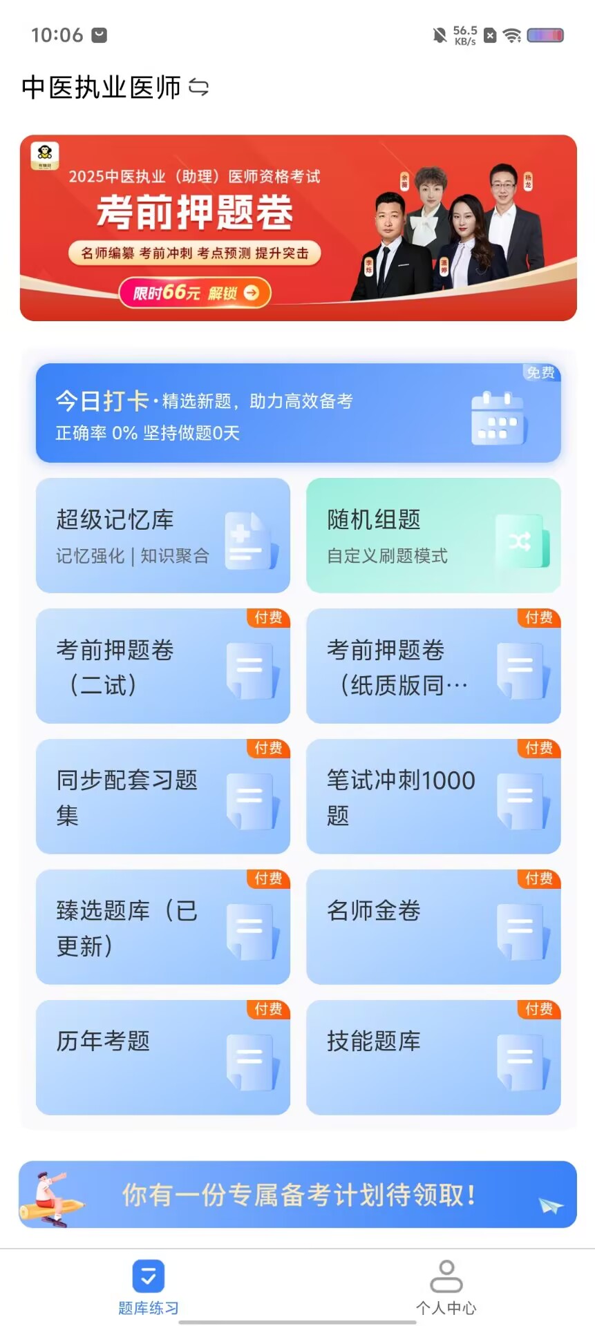 e650c1edc0e0b1f9a9f8e990fe222c16.jpg
