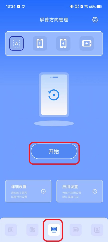 微信图片_20251106132505_6023_2.jpg