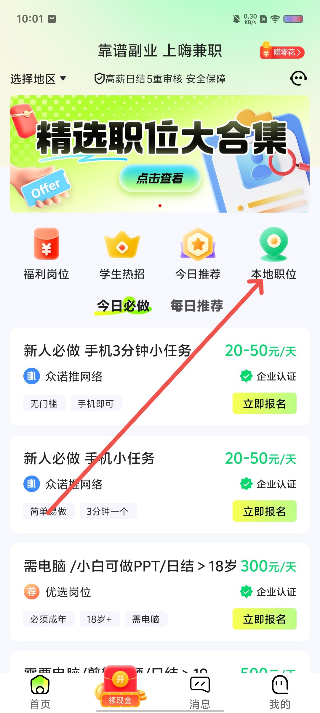 e95bd7f50da7761bf5944bc5dfdea225.jpg