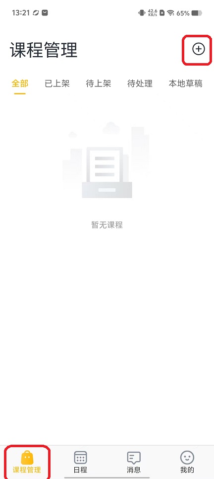 微信图片_20251106132139_6000_2.jpg