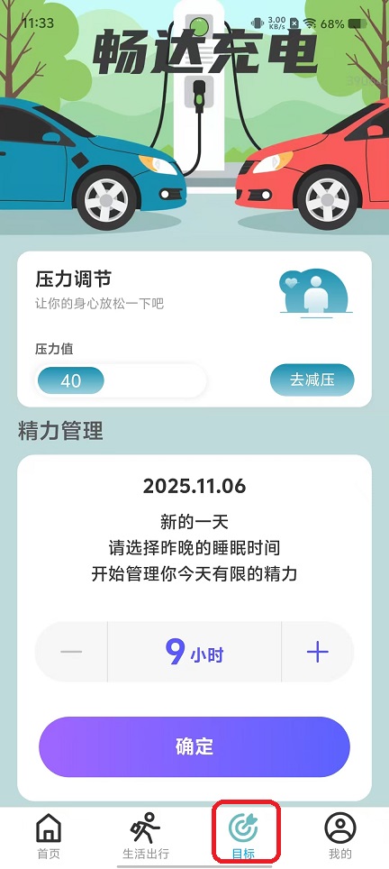 微信图片_20251106113350_5973_2.jpg