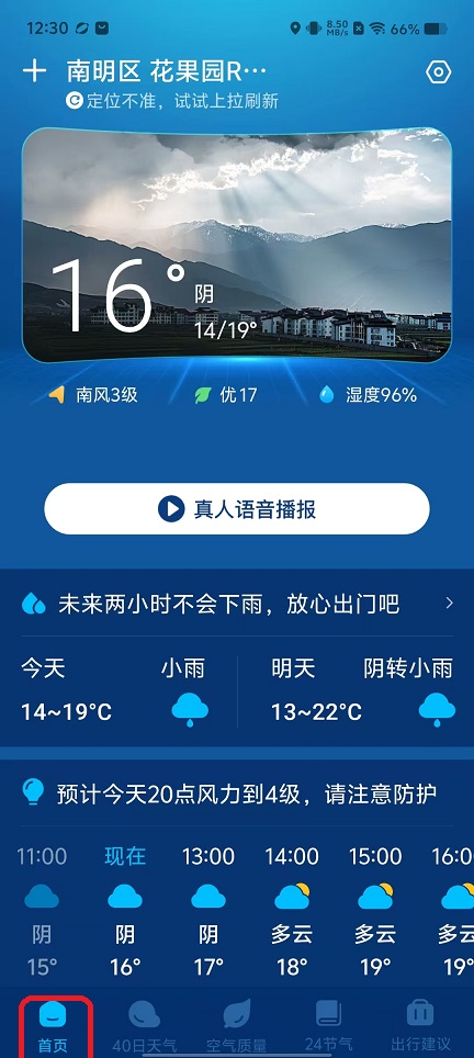 微信图片_20251106123120_5993_2.jpg