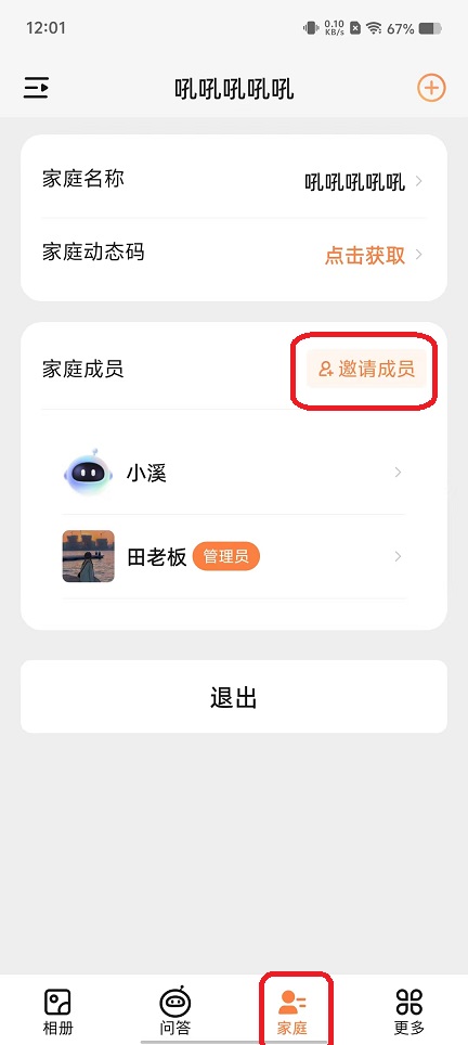 微信图片_20251106120210_5987_2.jpg