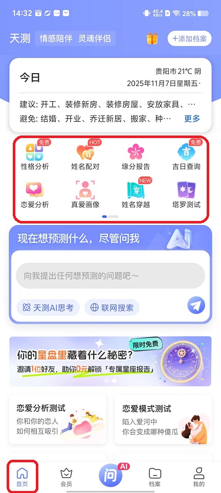 微信图片_20251107143301_6212_2.jpg