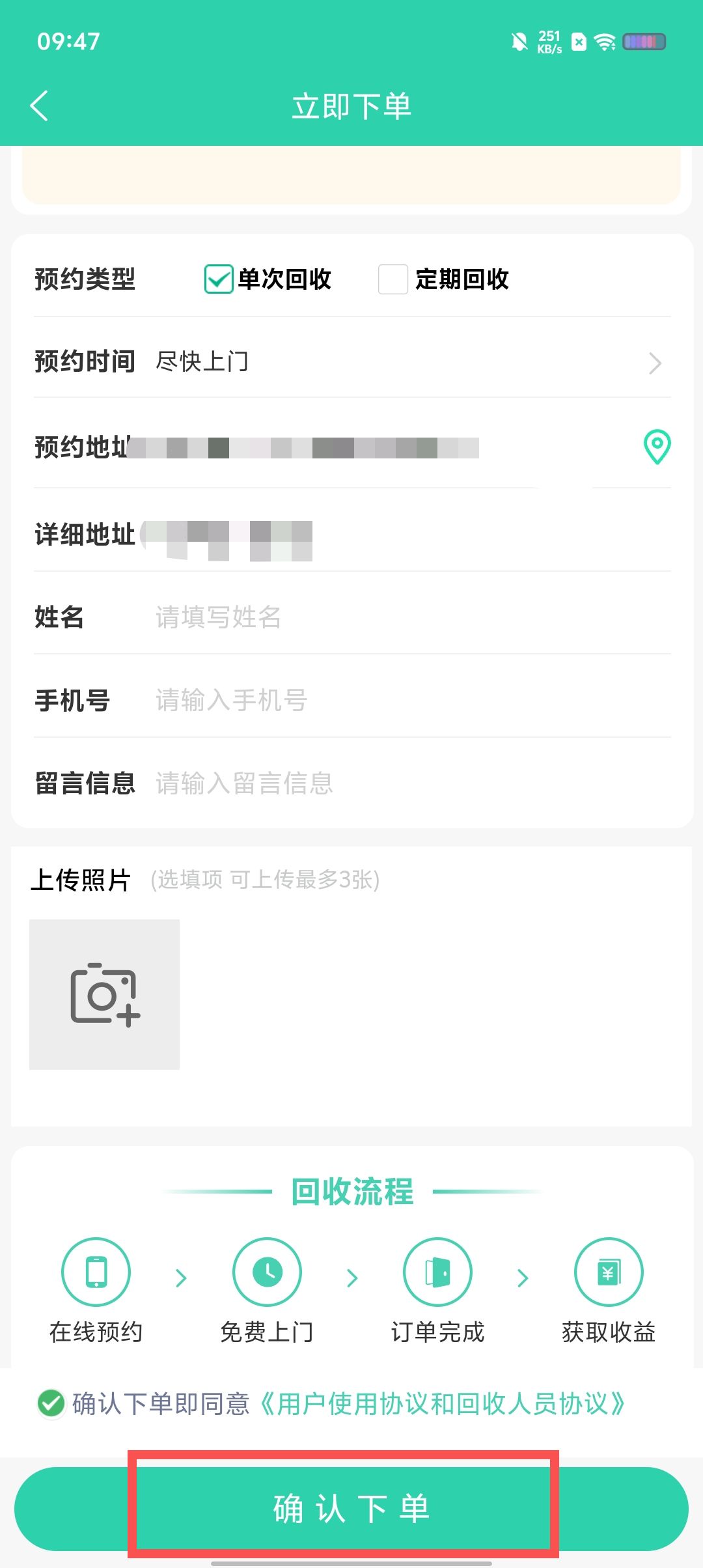 0ac6d33f662aee3ca97fe9159de49e0a.jpg