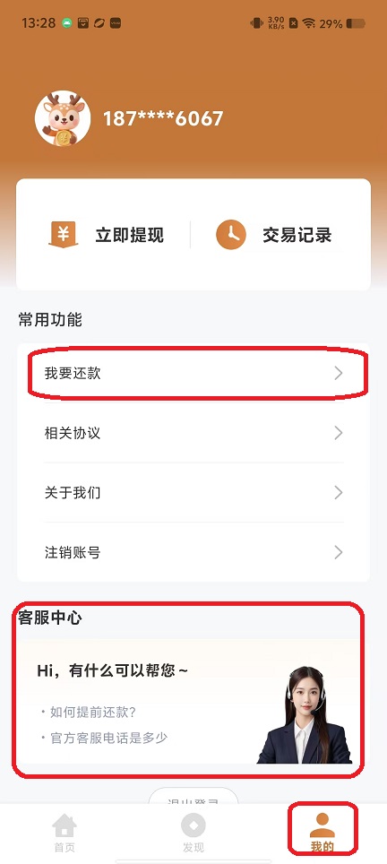 微信图片_20251107132943_6189_2.jpg