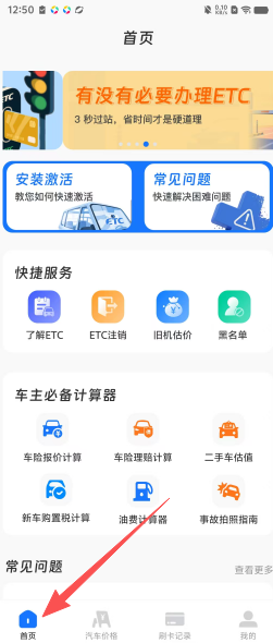 c2021dbde21f4be3f4aa2ad90fedc557.png