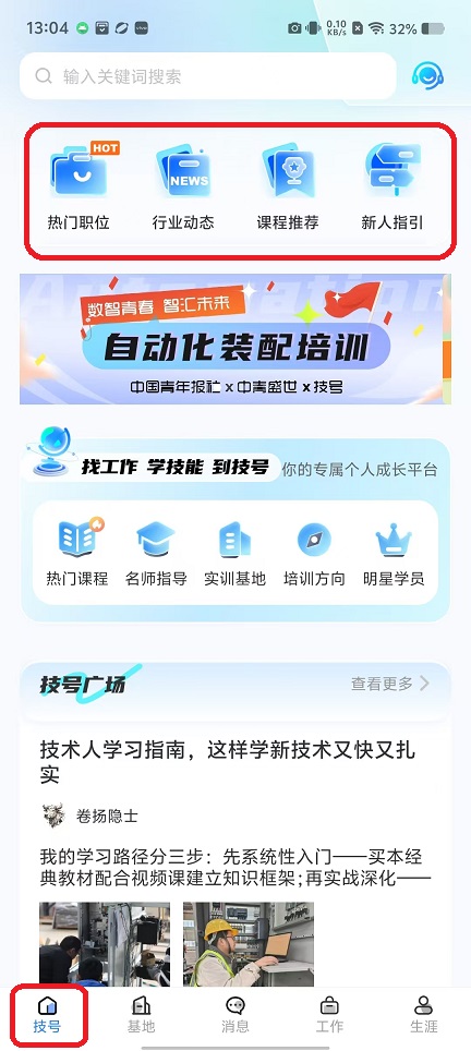 微信图片_20251107130432_6146_2.jpg