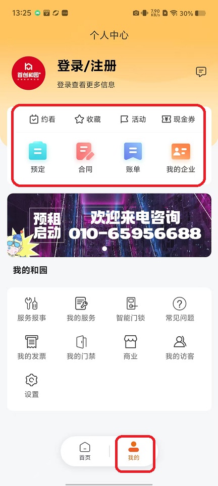 微信图片_20251107132557_6175_2.jpg